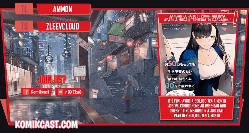 Komik Tsuki 50-man moratte mo Ikigai no nai Tonari no Onee-san ni 30-man de Yatowarete “Okaeri” tte Iu Oshigoto ga Tanoshii Chapter 15 gambar 1