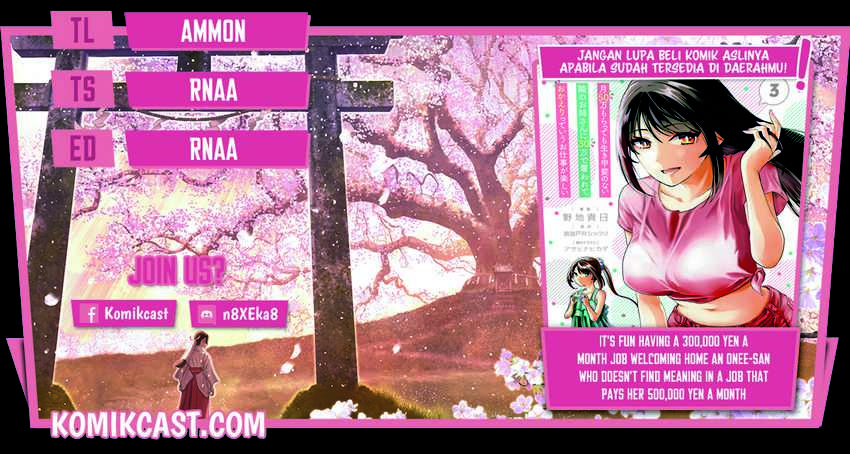 Komik Tsuki 50-man moratte mo Ikigai no nai Tonari no Onee-san ni 30-man de Yatowarete “Okaeri” tte Iu Oshigoto ga Tanoshii Chapter 17.2 gambar 1