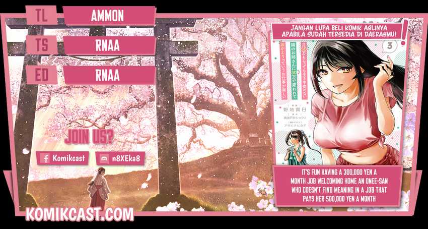 Komik Tsuki 50-man moratte mo Ikigai no nai Tonari no Onee-san ni 30-man de Yatowarete “Okaeri” tte Iu Oshigoto ga Tanoshii Chapter 18.2 gambar 1