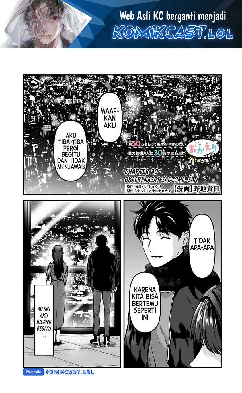 Manga Tsuki 50-man moratte mo Ikigai no nai Tonari no Onee-san ni 30-man de Yatowarete “Okaeri” tte Iu Oshigoto ga Tanoshii Chapter 30 gambar 2