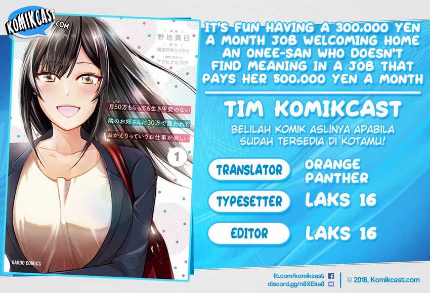 Komik Tsuki 50-man moratte mo Ikigai no nai Tonari no Onee-san ni 30-man de Yatowarete “Okaeri” tte Iu Oshigoto ga Tanoshii Chapter 5 gambar 1