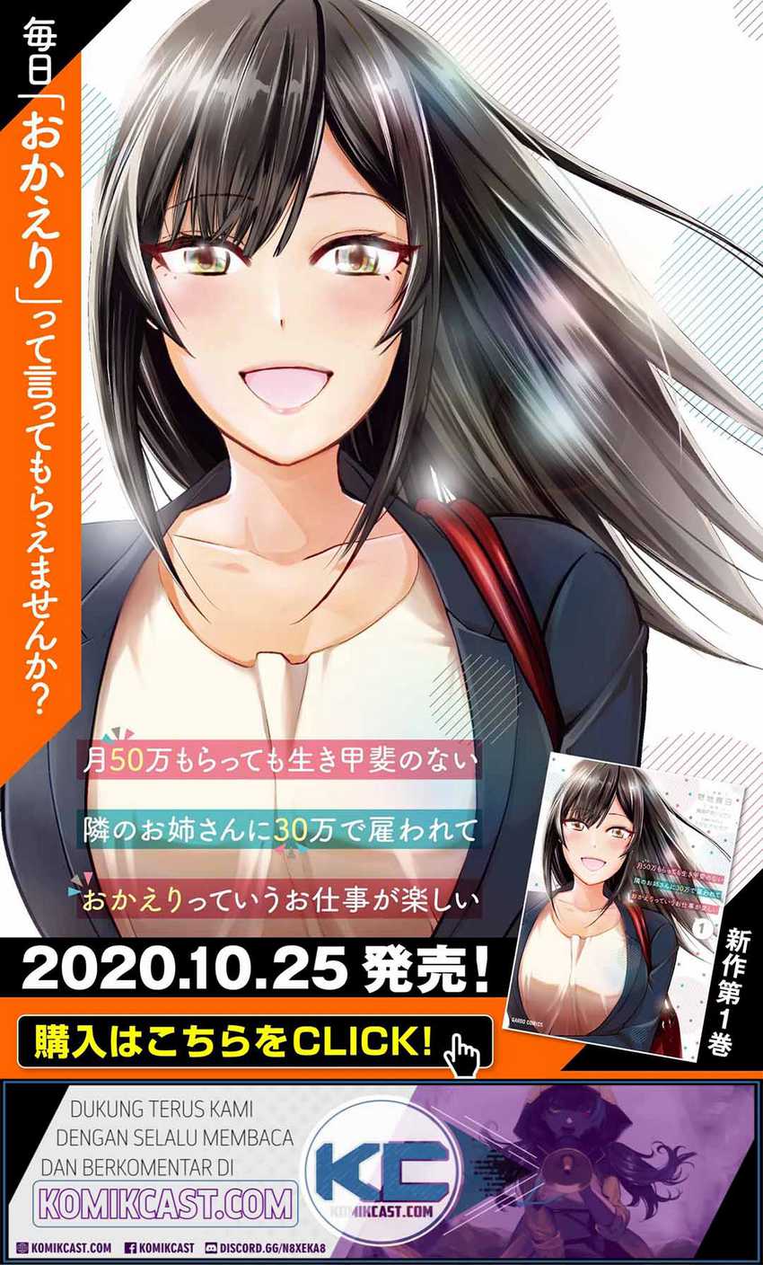Manga Tsuki 50-man moratte mo Ikigai no nai Tonari no Onee-san ni 30-man de Yatowarete “Okaeri” tte Iu Oshigoto ga Tanoshii Chapter 6 gambar 2
