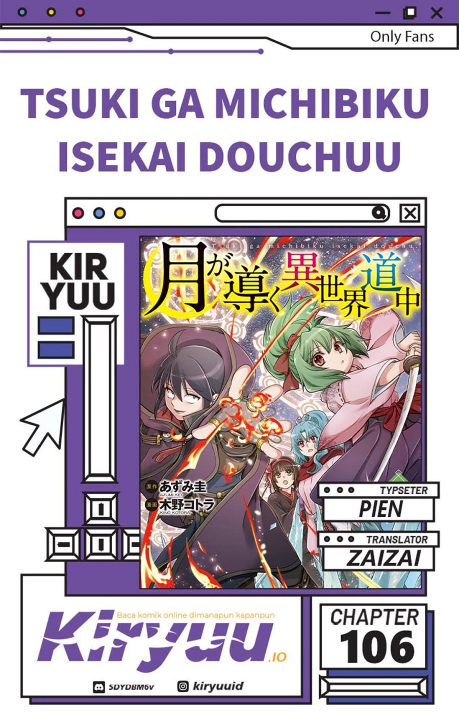 Komik Tsuki ga Michibiku Isekai Douchuu Chapter 106 gambar 1
