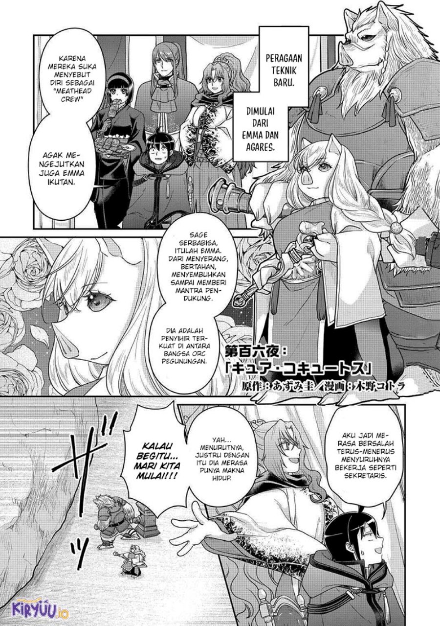 Manga Tsuki ga Michibiku Isekai Douchuu Chapter 106 gambar 2
