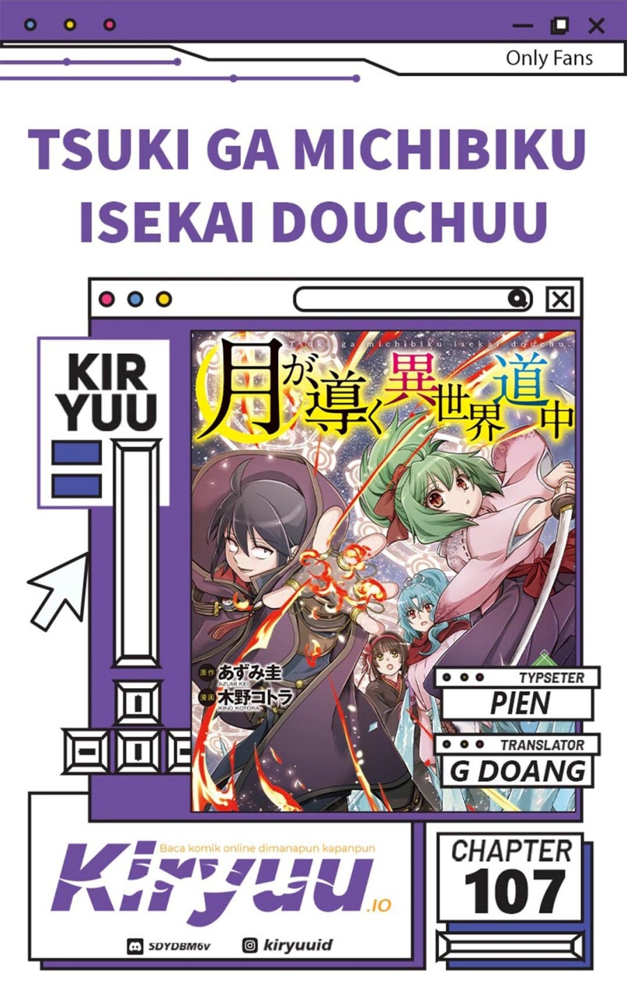Komik Tsuki ga Michibiku Isekai Douchuu Chapter 107 gambar 1