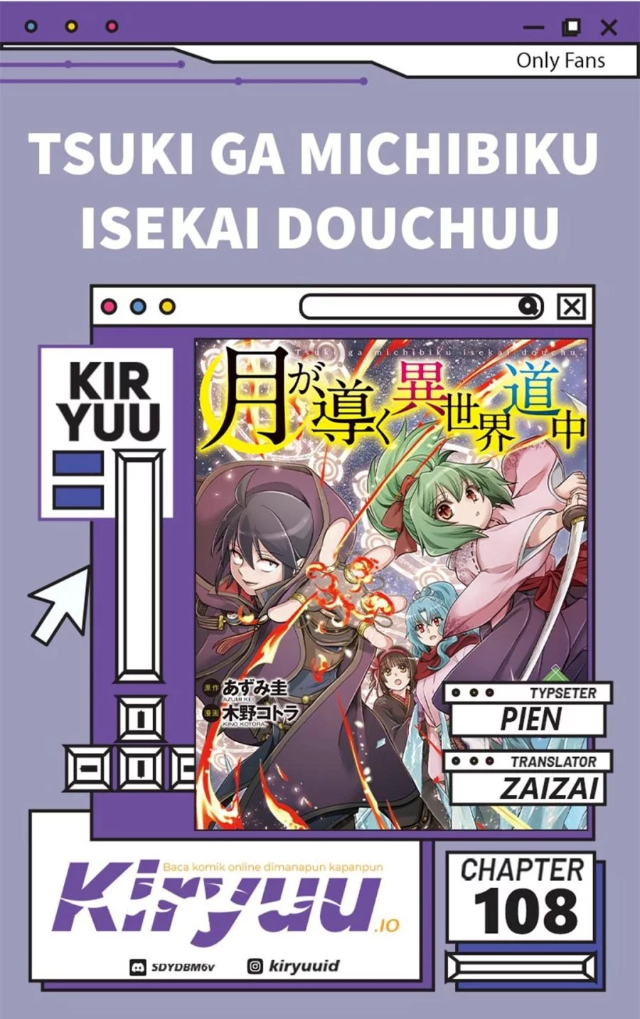 Komik Tsuki ga Michibiku Isekai Douchuu Chapter 108 gambar 1