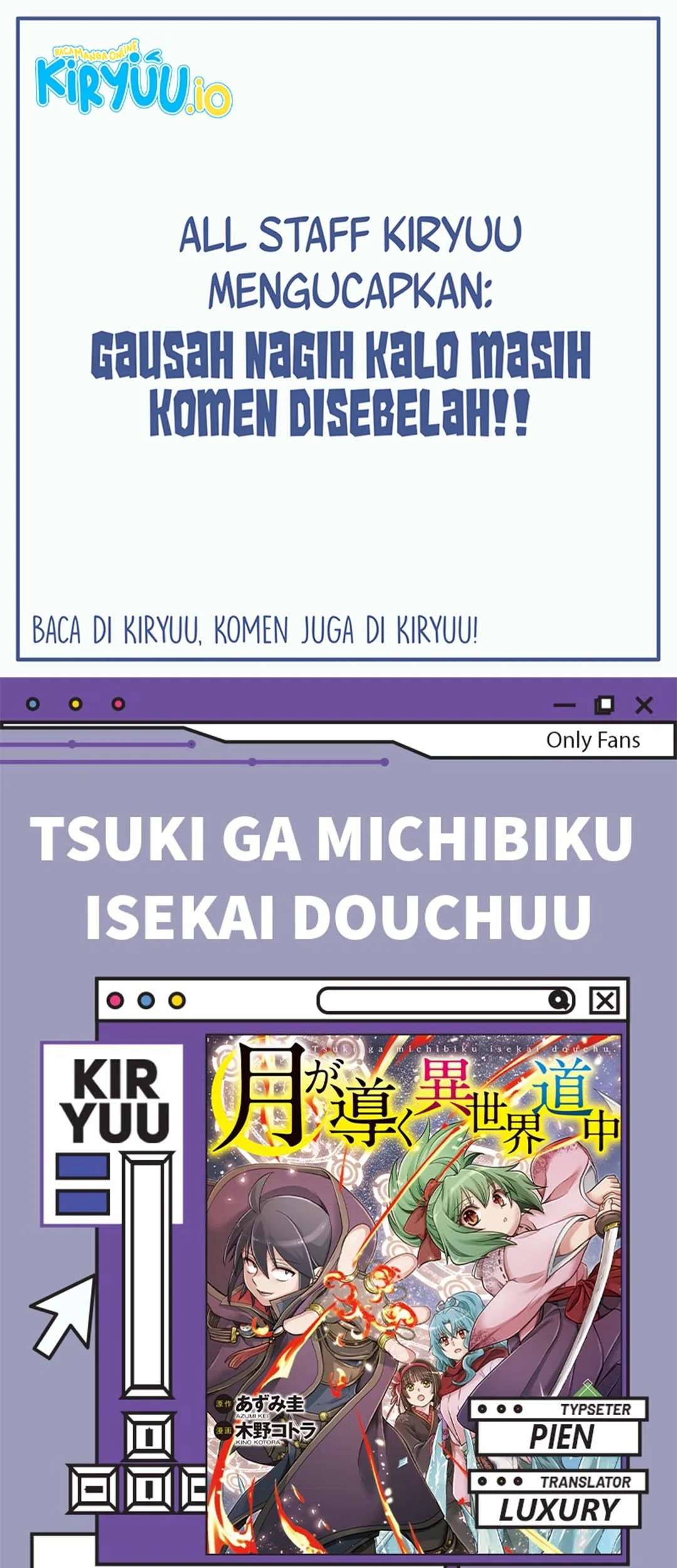 Komik Tsuki ga Michibiku Isekai Douchuu Chapter 110 gambar 1