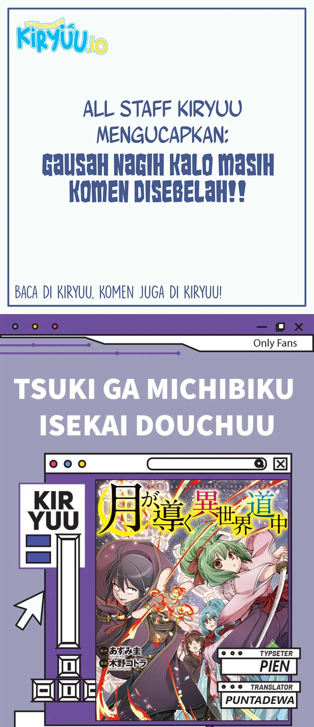Komik Tsuki ga Michibiku Isekai Douchuu Chapter 111 gambar 1