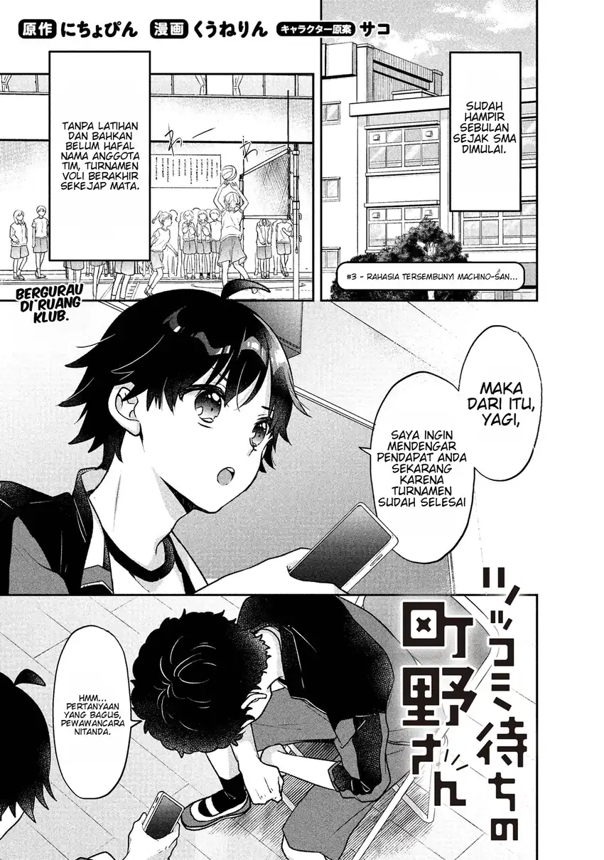 Komik Tsukkomi-machi no Machino-san Chapter 3 gambar 1