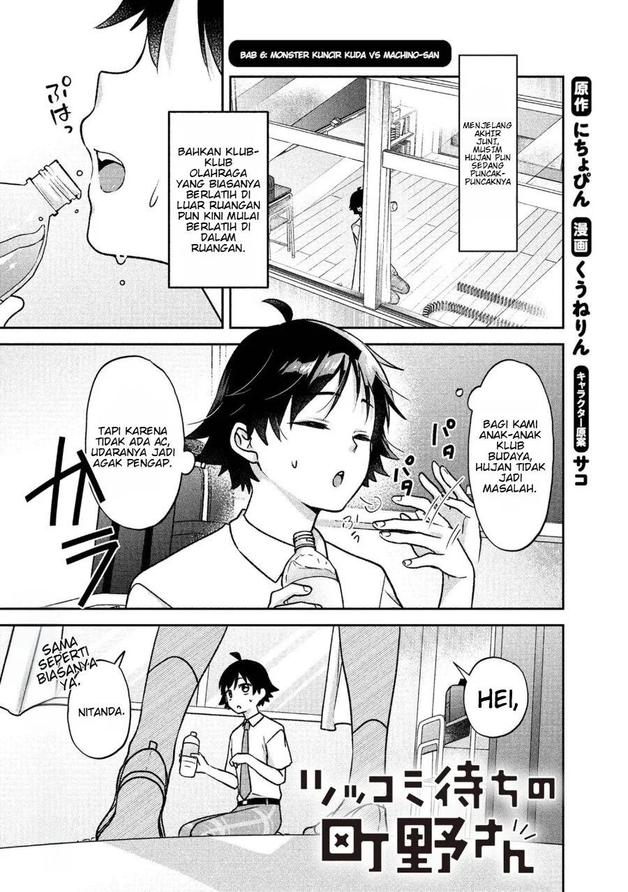 Komik Tsukkomi-machi no Machino-san Chapter 6 gambar 1