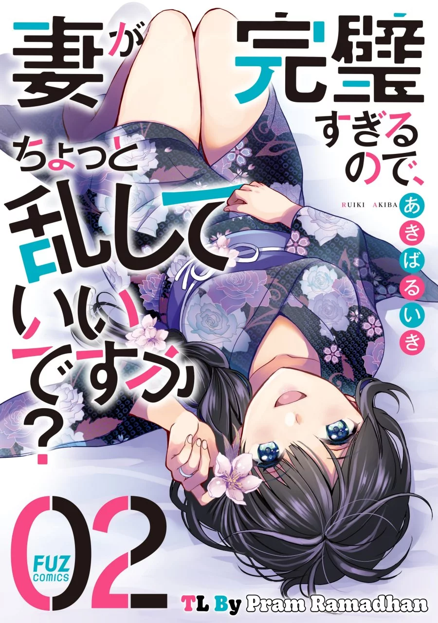 Komik Tsuma ga Kanpeki sugiru no de, Chotto Midashite Ii desu ka? Chapter 11 gambar 1