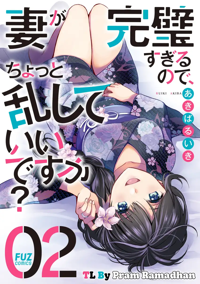 Komik Tsuma ga Kanpeki sugiru no de, Chotto Midashite Ii desu ka? Chapter 14 gambar 1