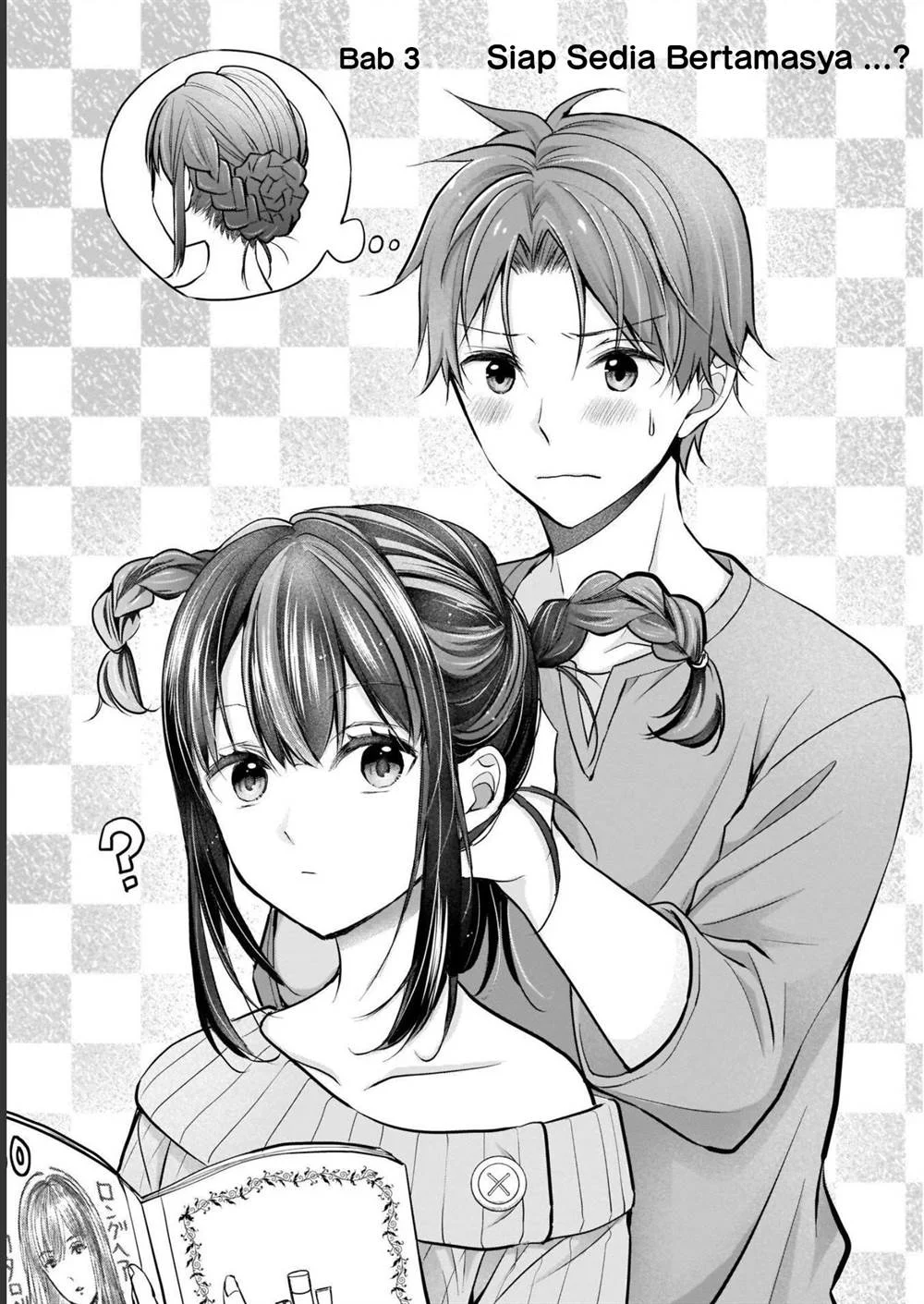 Komik Tsuma ga Kanpeki sugiru no de, Chotto Midashite Ii desu ka? Chapter 3 gambar 1