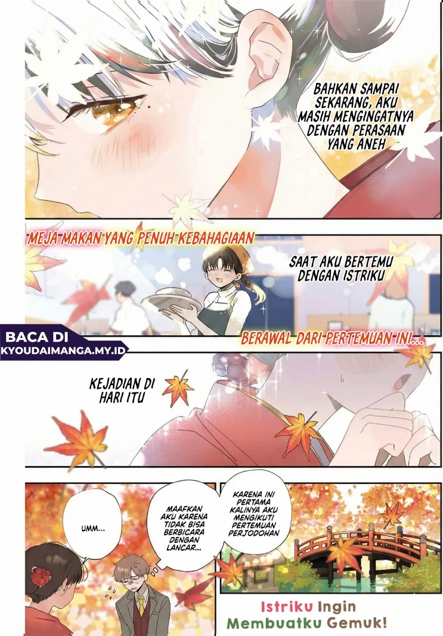 Tsuma wa Boku wo Futorasetai! Chapter 1 Gambar 3