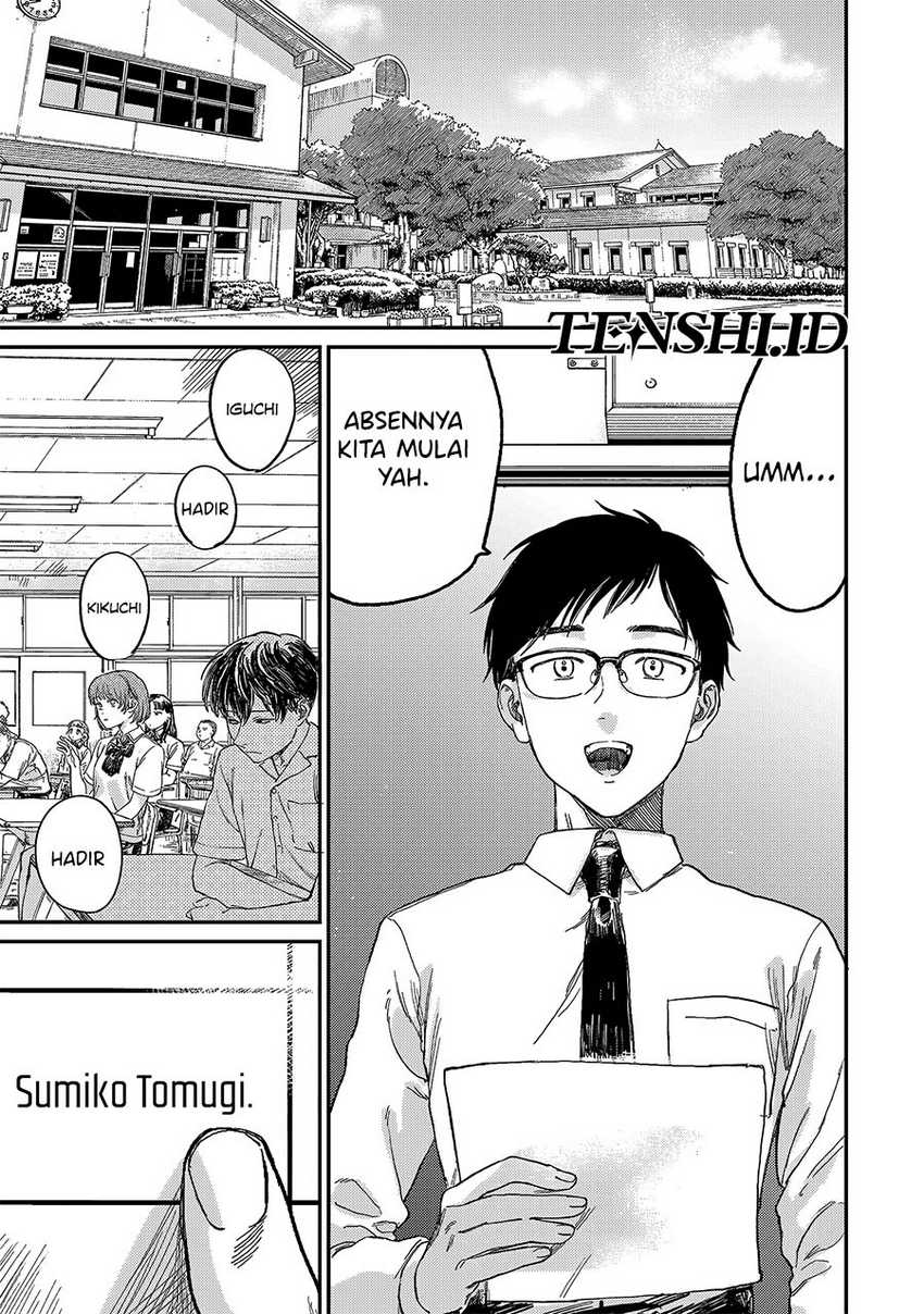 Tsumi to Batsu no Spica Chapter 1 Gambar 3