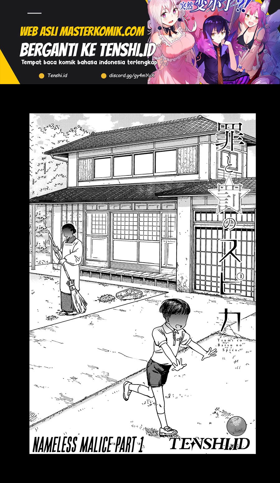Manga Tsumi to Batsu no Spica Chapter 12 gambar 2