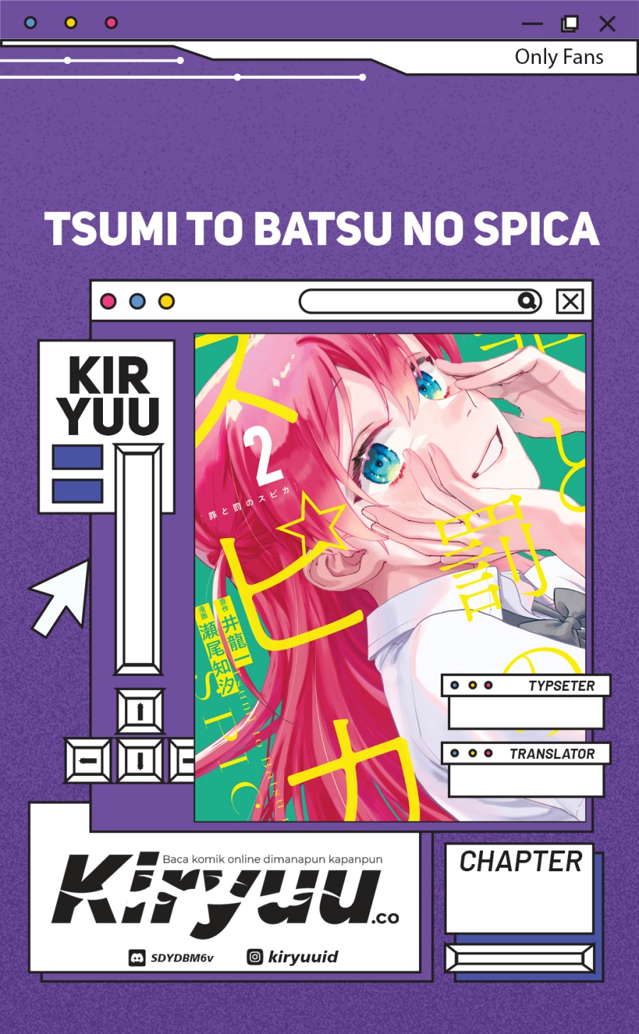 Komik Tsumi to Batsu no Spica Chapter 15 gambar 1