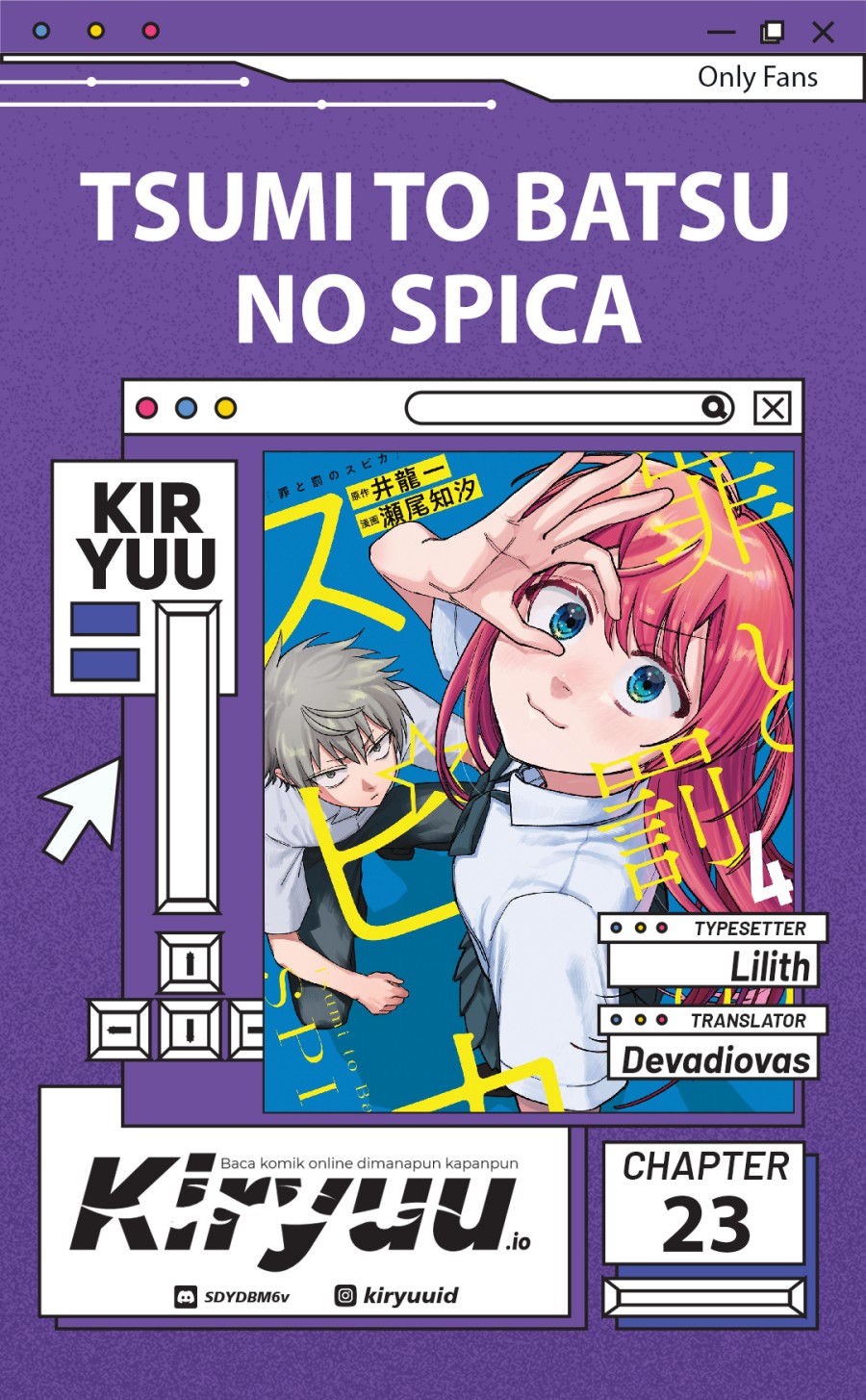 Komik Tsumi to Batsu no Spica Chapter 23 gambar 1