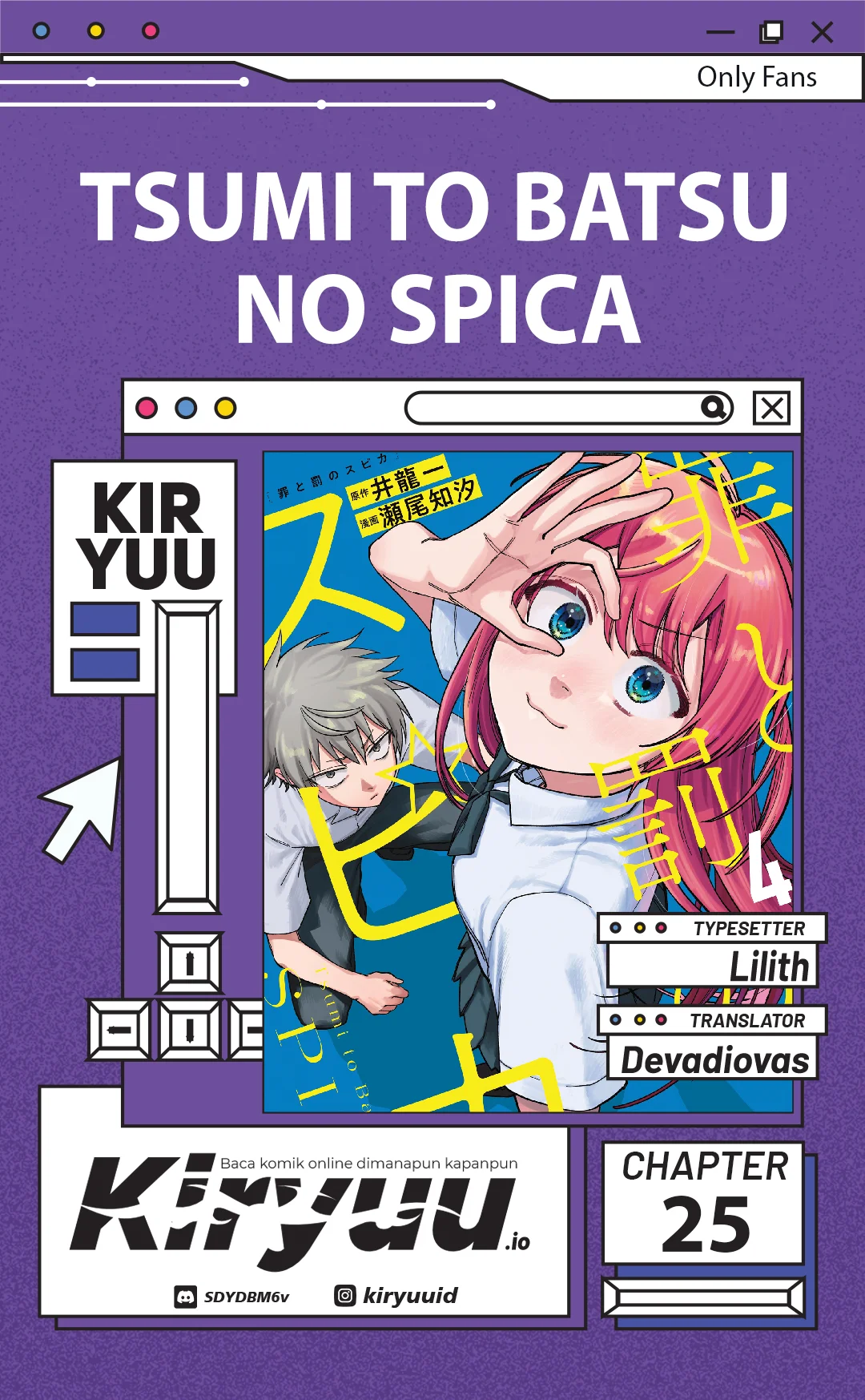 Komik Tsumi to Batsu no Spica Chapter 25 gambar 1