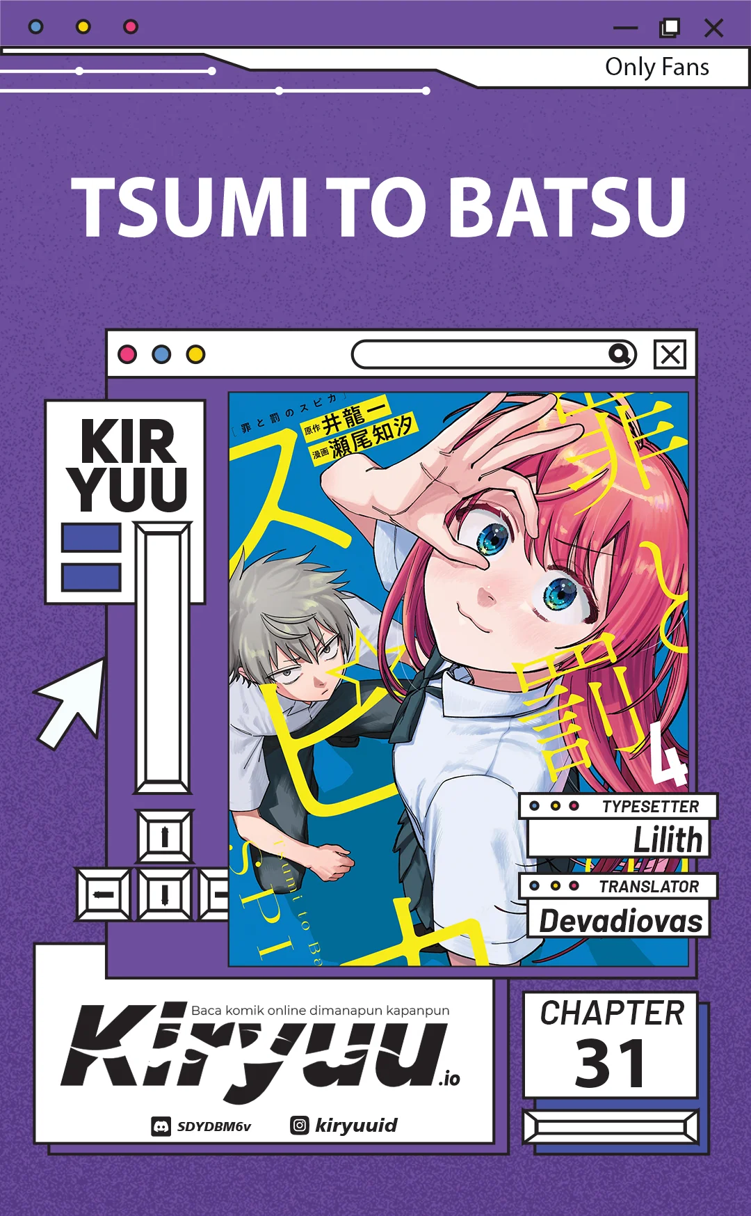 Komik Tsumi to Batsu no Spica Chapter 31 gambar 1