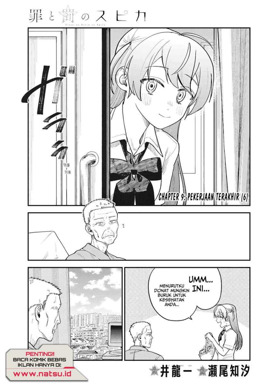 Manga Tsumi to Batsu no Spica Chapter 9 gambar 2