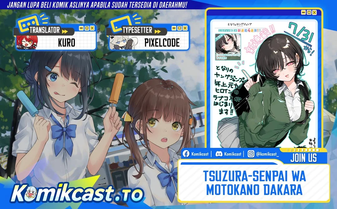 Komik Tsuzura-Senpai wa Motokano Dakara Chapter 1 gambar 1