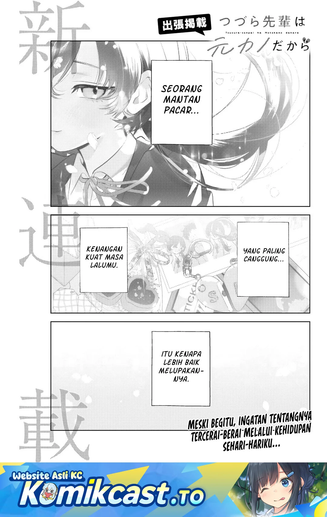 Manga Tsuzura-Senpai wa Motokano Dakara Chapter 1 gambar 2