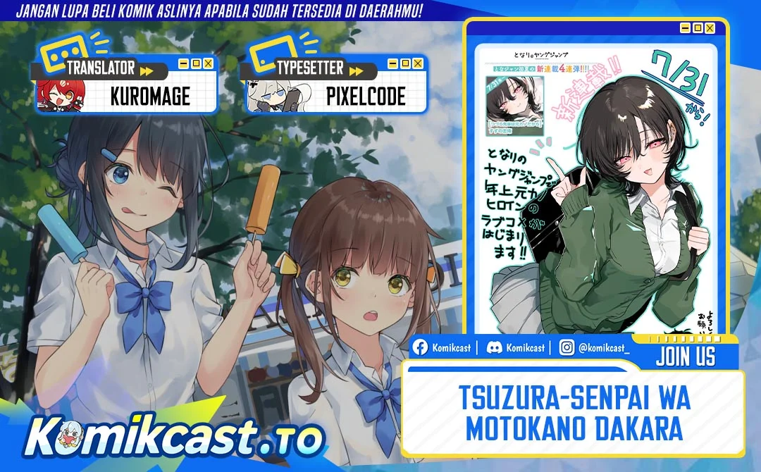 Komik Tsuzura-Senpai wa Motokano Dakara Chapter 3 gambar 1
