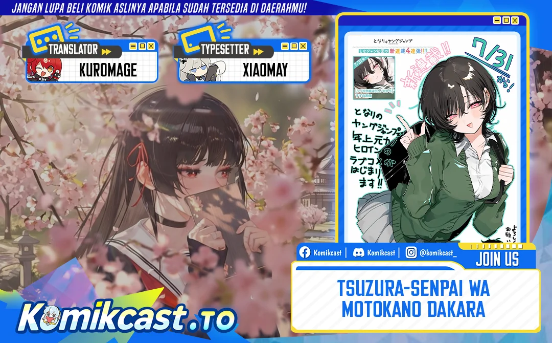 Komik Tsuzura-Senpai wa Motokano Dakara Chapter 4 gambar 1