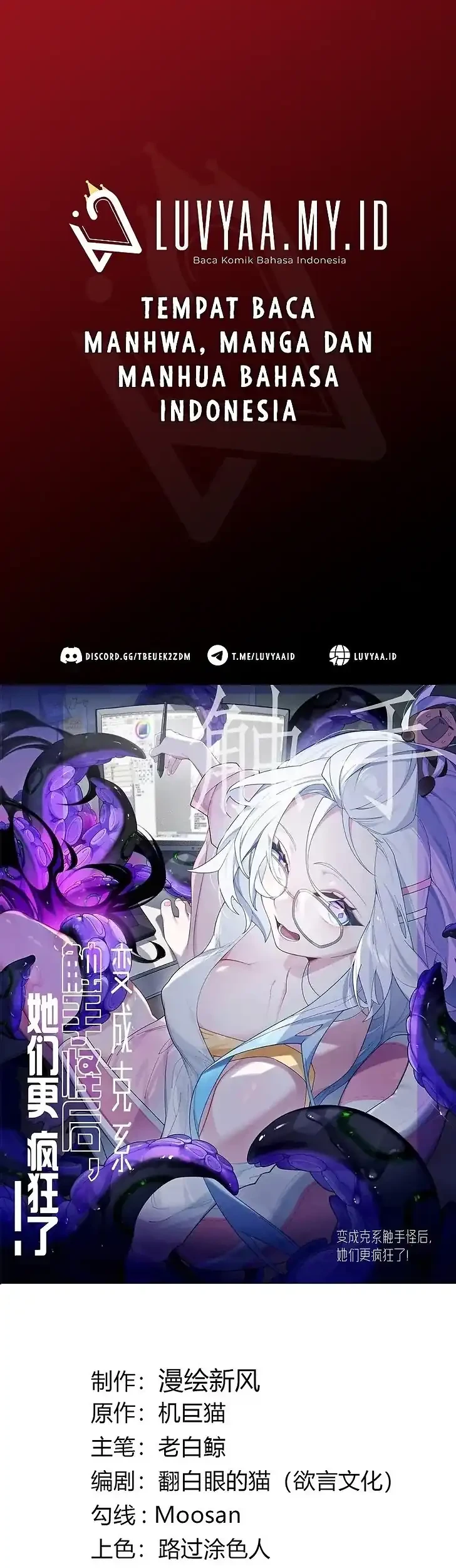 Komik Turning Into A Tentacle Monster, Made Me Crazier Chapter 21 gambar 1