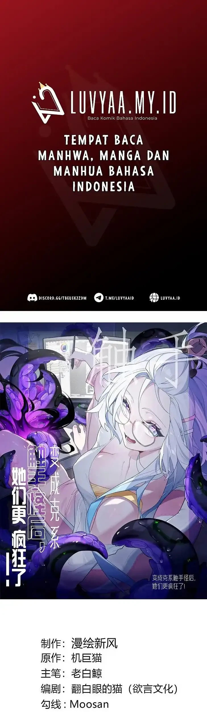 Komik Turning Into A Tentacle Monster, Made Me Crazier Chapter 22 gambar 1
