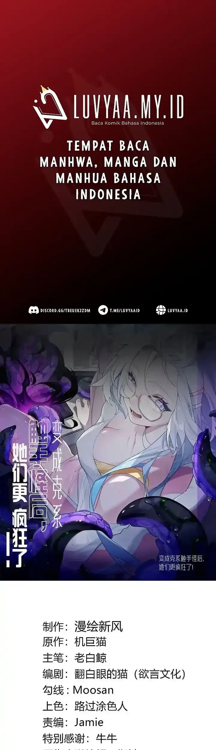 Komik Turning Into A Tentacle Monster, Made Me Crazier Chapter 29 gambar 1