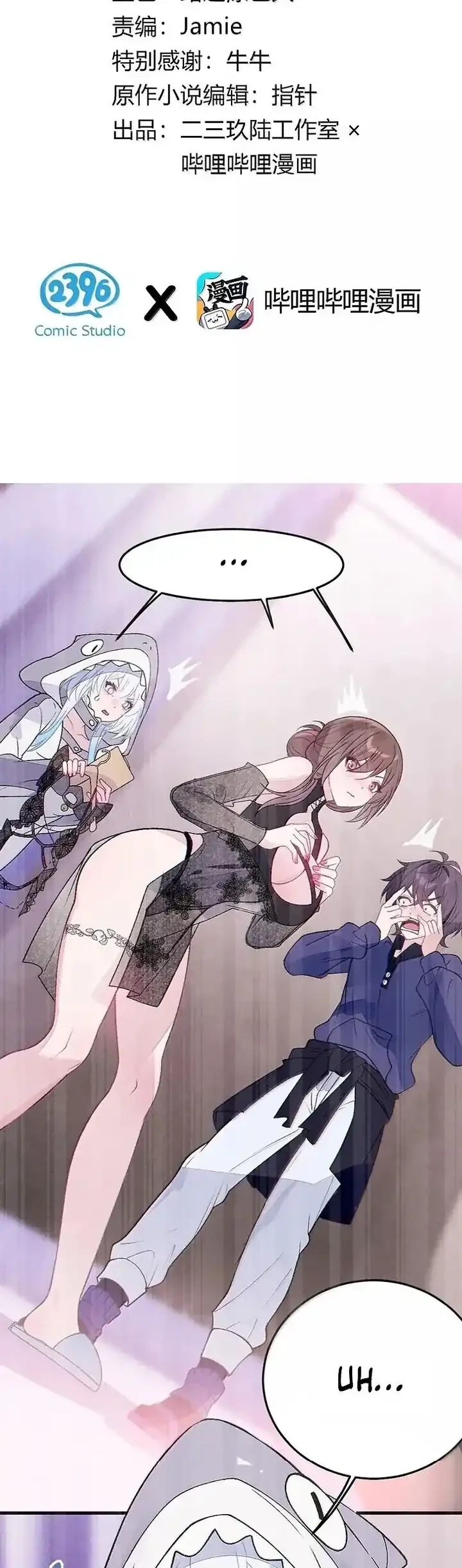 Manhua Turning Into A Tentacle Monster, Made Me Crazier Chapter 30 gambar 2