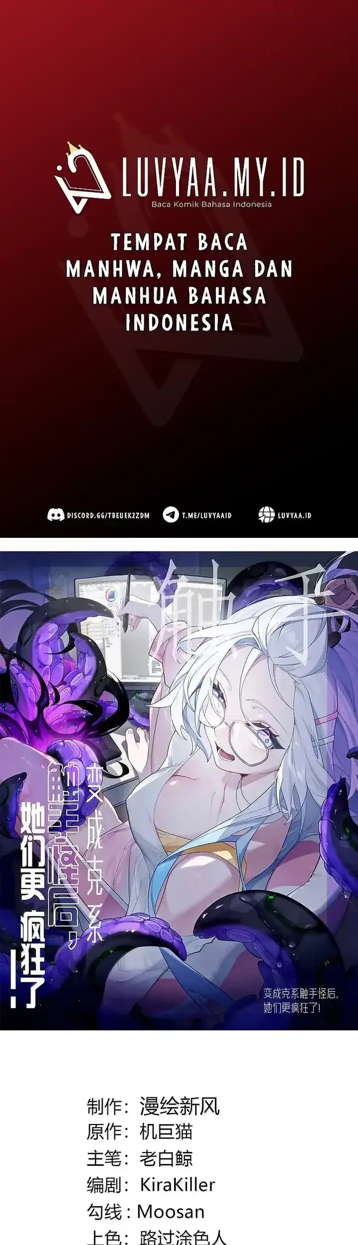 Komik Turning Into A Tentacle Monster, Made Me Crazier Chapter 32 gambar 1