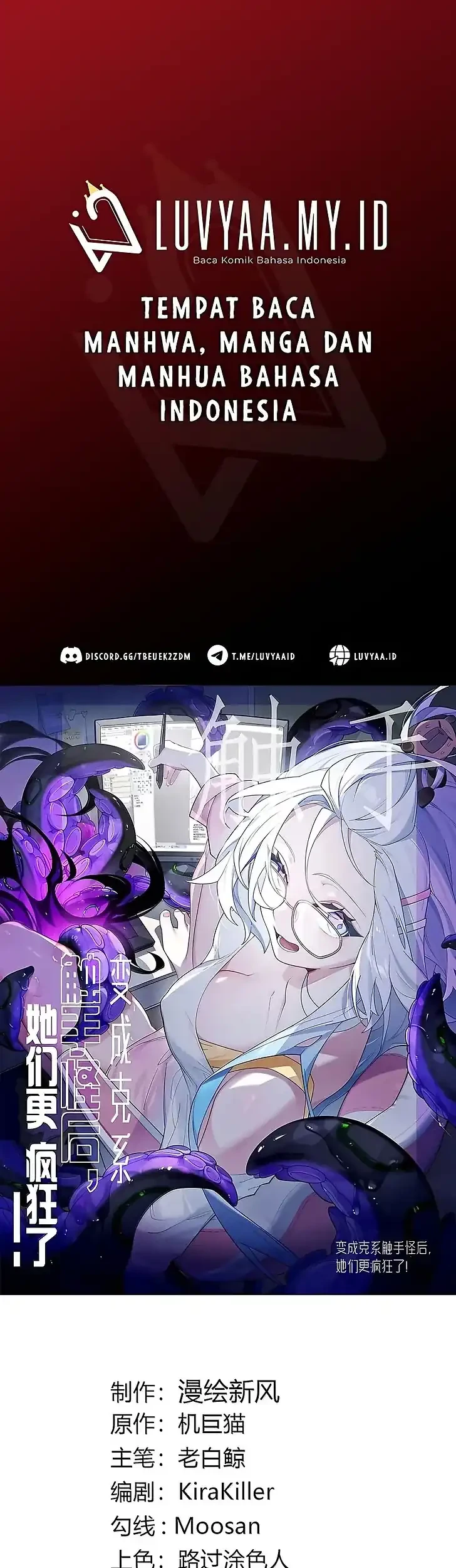 Komik Turning Into A Tentacle Monster, Made Me Crazier Chapter 49 gambar 1