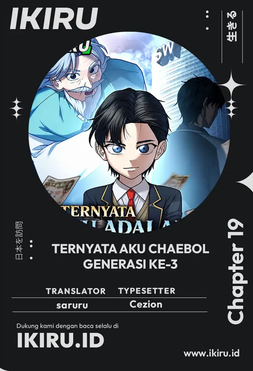 Komik Turns Out to Be a Third-Generation Chaebol Chapter 19 gambar 1