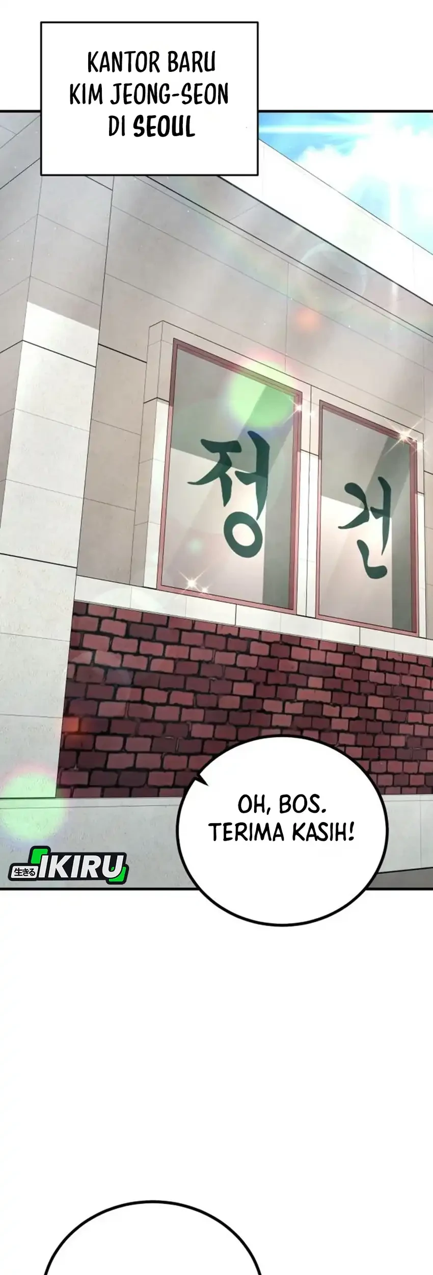 Manhwa Turns Out to Be a Third-Generation Chaebol Chapter 20 gambar 2