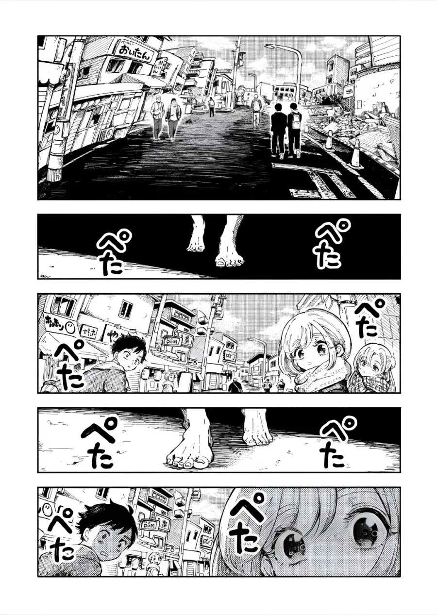 Chapter 2 - halaman 2