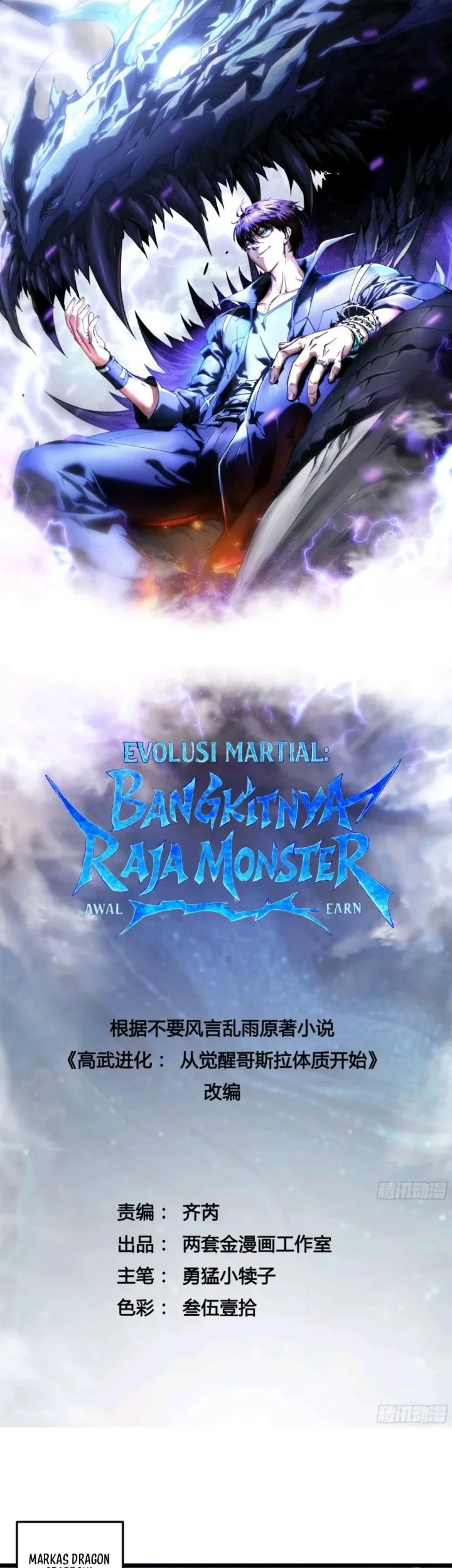 Manhua Ultimate Martial Evolution: Begin by Awakening the King of Monsters Chapter 100 gambar 2