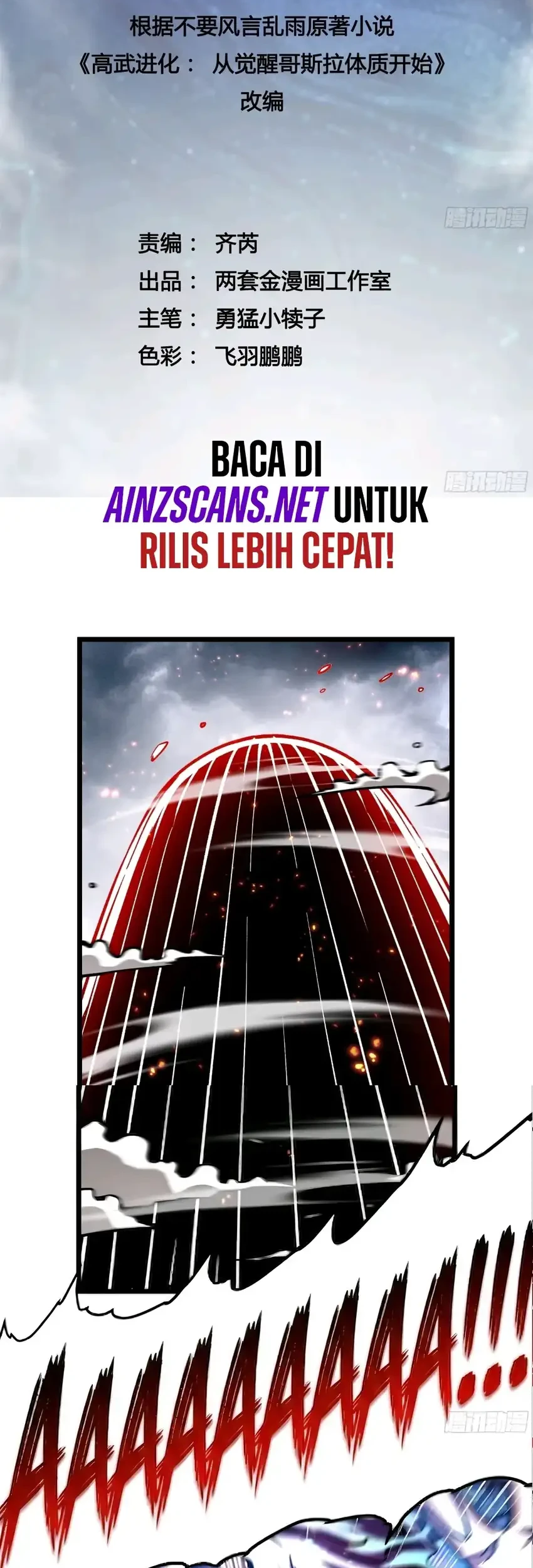 Manhua Ultimate Martial Evolution: Begin by Awakening the King of Monsters Chapter 118 gambar 2