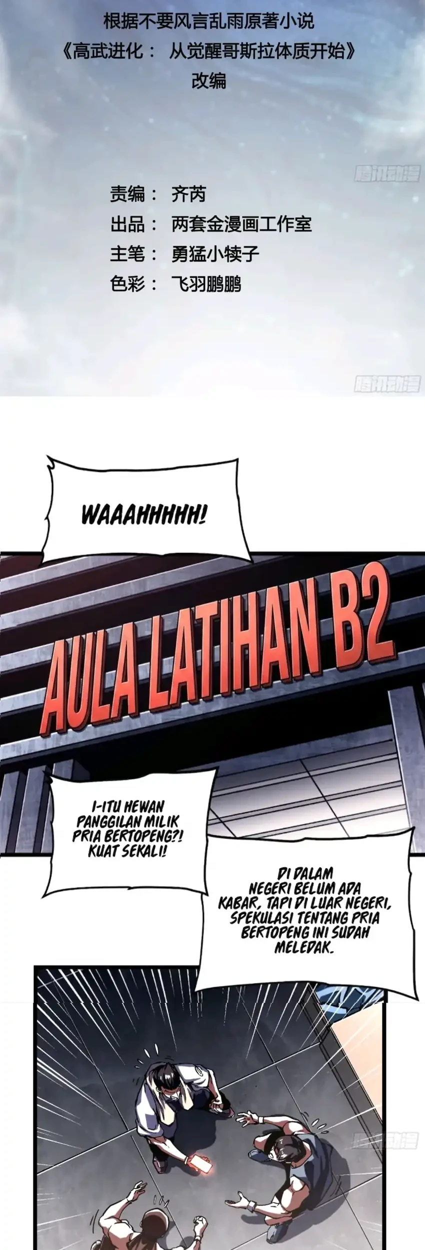 Manhua Ultimate Martial Evolution: Begin by Awakening the King of Monsters Chapter 120 gambar 2