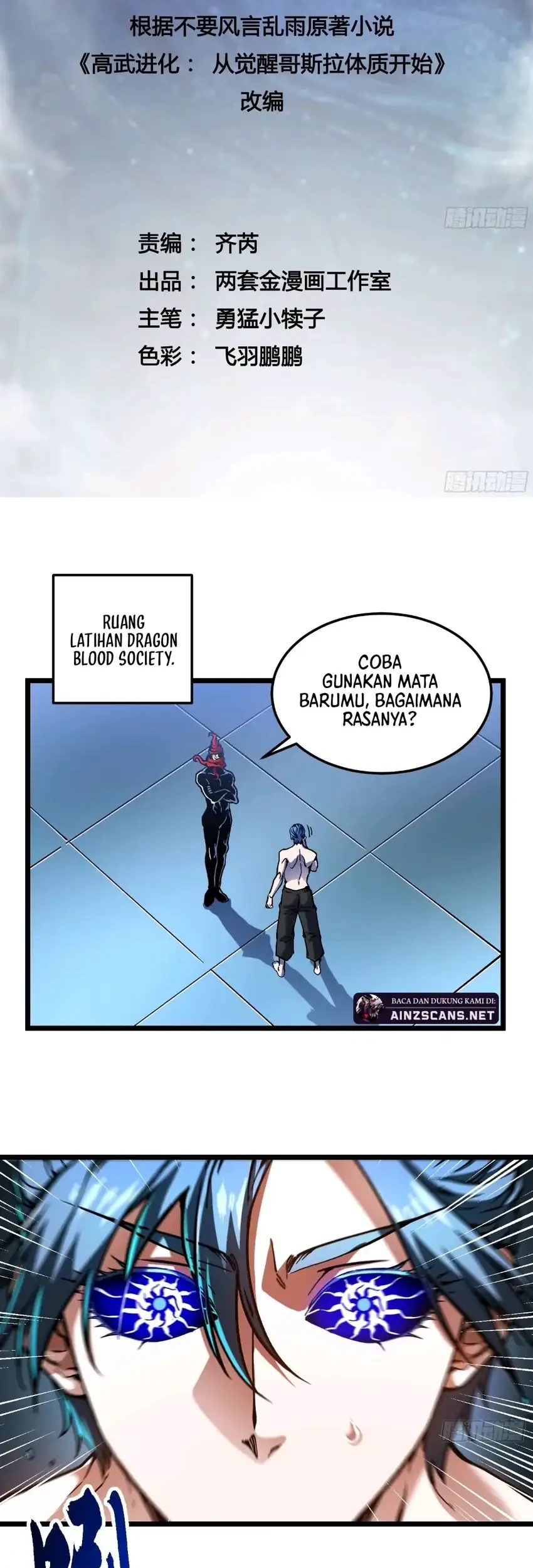 Manhua Ultimate Martial Evolution: Begin by Awakening the King of Monsters Chapter 124 gambar 2