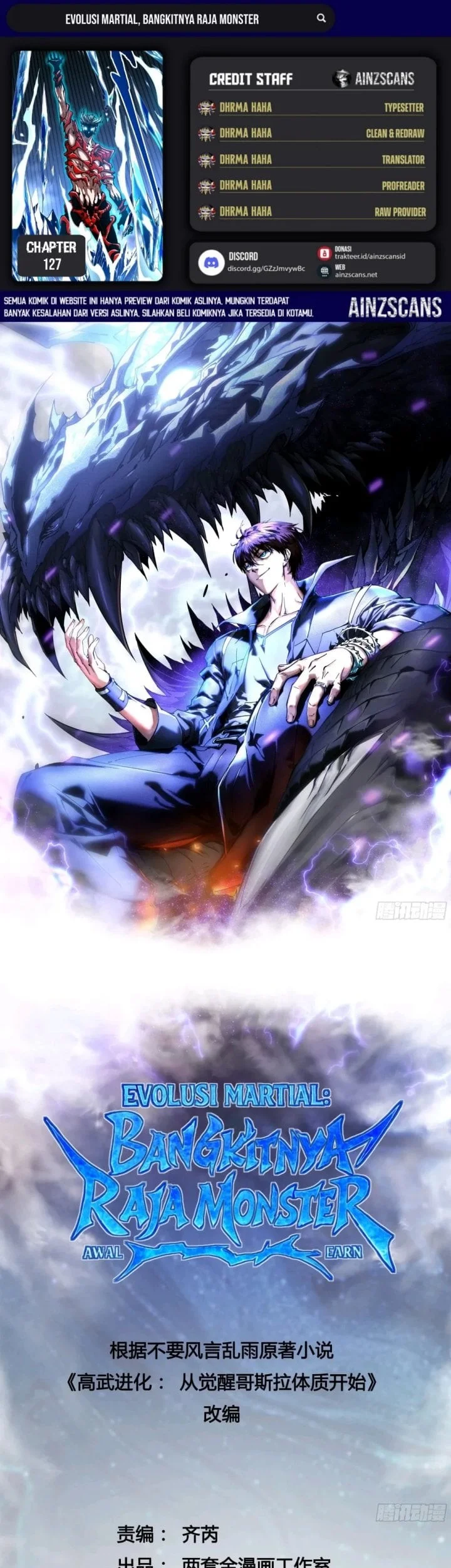 Komik Ultimate Martial Evolution: Begin by Awakening the King of Monsters Chapter 127 gambar 1