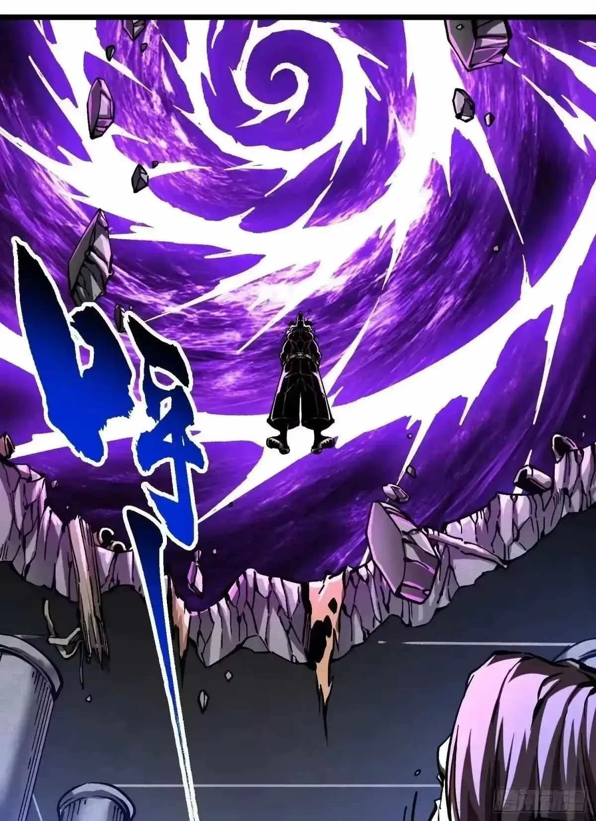 Komik Ultimate Martial Evolution: Begin by Awakening the King of Monsters Chapter 134 gambar 1