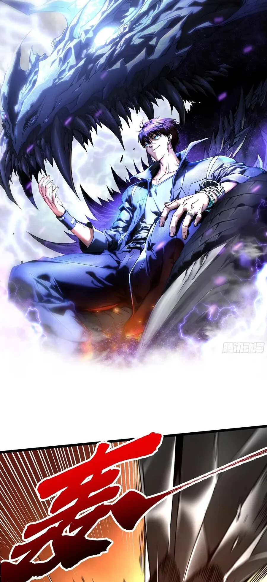 Komik Ultimate Martial Evolution: Begin by Awakening the King of Monsters Chapter 136 gambar 1