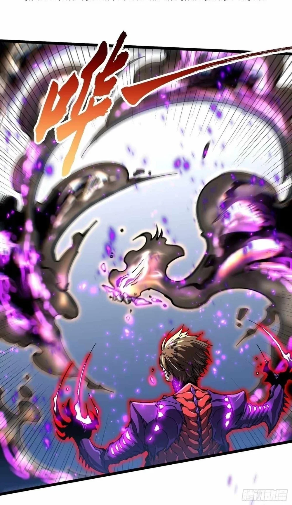 Manhua Ultimate Martial Evolution: Begin by Awakening the King of Monsters Chapter 148 gambar 2