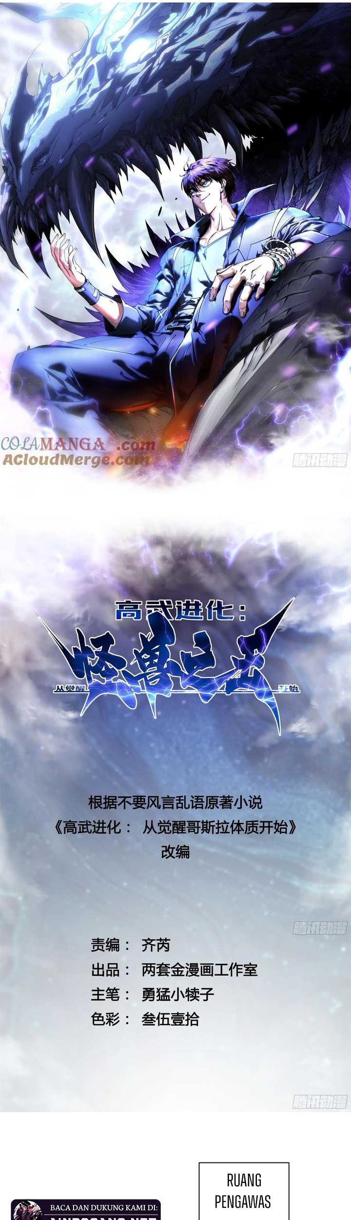 Ultimate Martial Evolution: Begin by Awakening the King of Monsters Chapter 20 Gambar 3