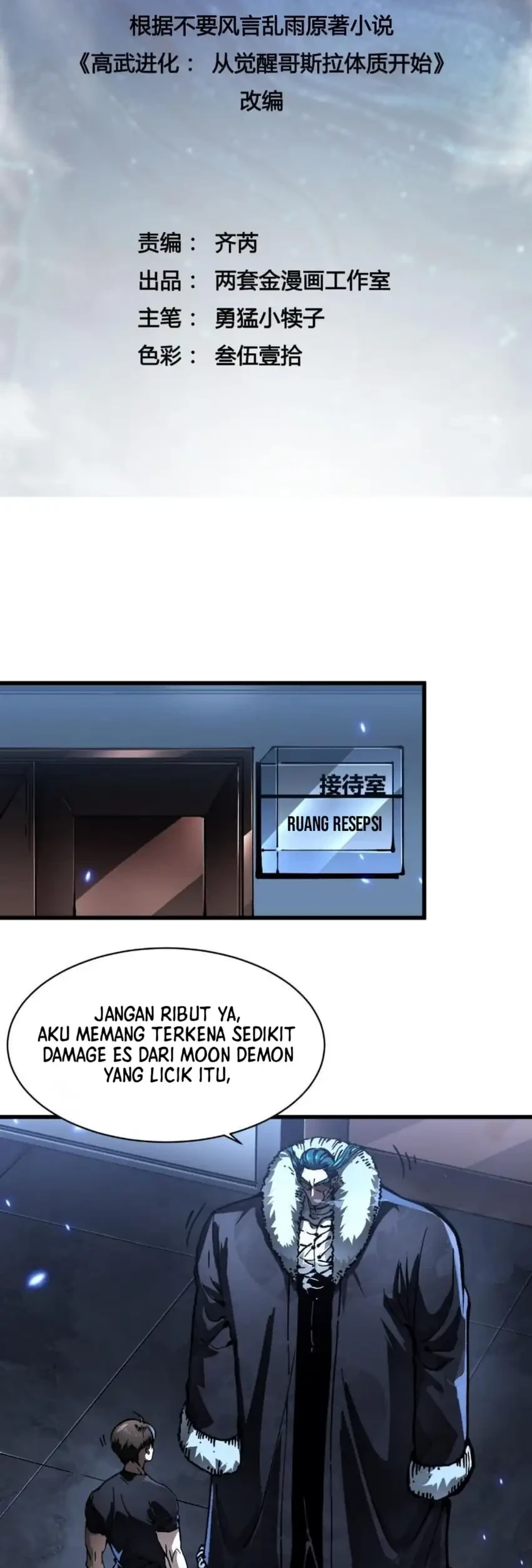 Manhua Ultimate Martial Evolution: Begin by Awakening the King of Monsters Chapter 66 gambar 2