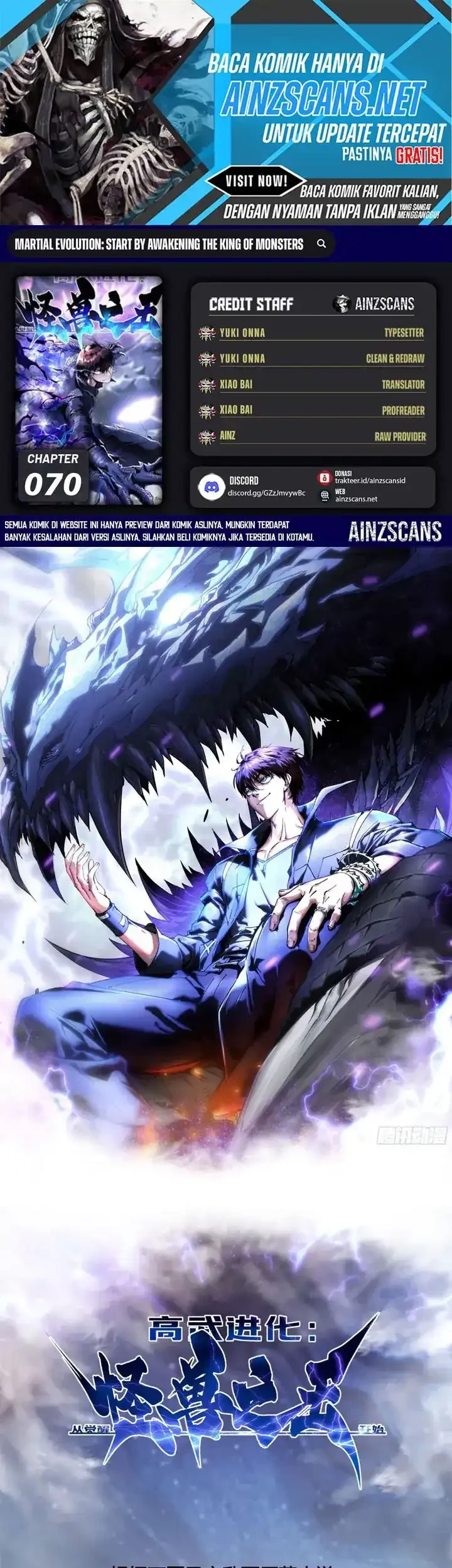 Komik Ultimate Martial Evolution: Begin by Awakening the King of Monsters Chapter 70 gambar 1