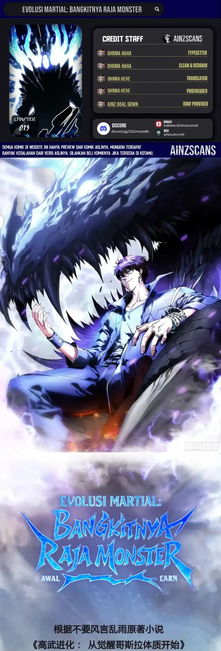 Komik Ultimate Martial Evolution: Begin by Awakening the King of Monsters Chapter 73 gambar 1